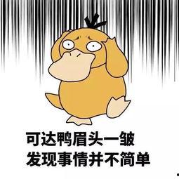 网红吃瓜文案怎么写好看,揭秘娱乐圈幕后风云
