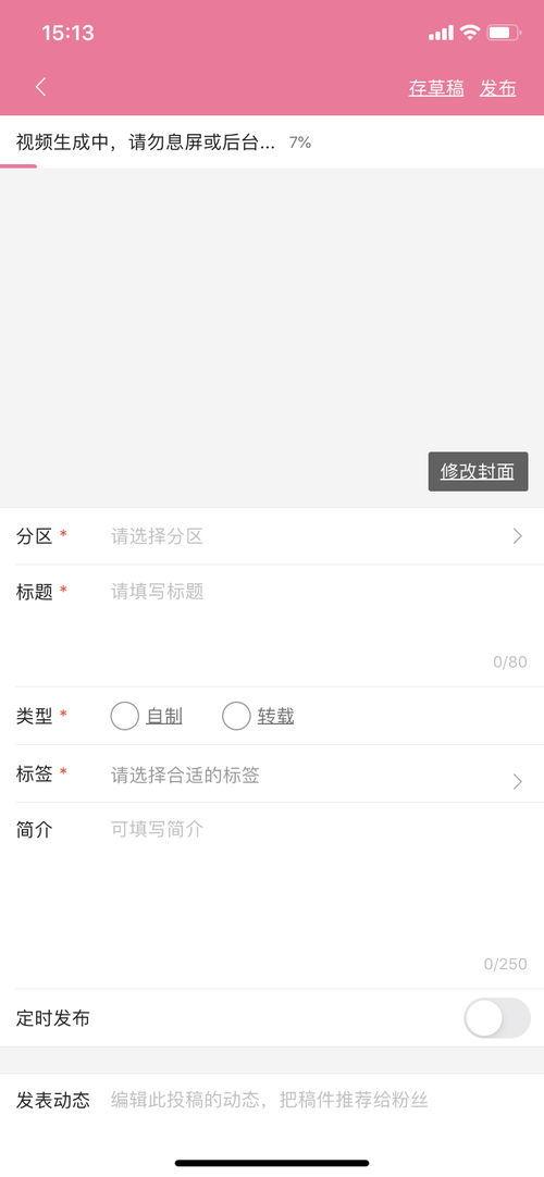 爆料视频如何做的好看,如何打造引人入胜的视觉盛宴 第2张 爆料视频如何做的好看,如何打造引人入胜的视觉盛宴 第2张
