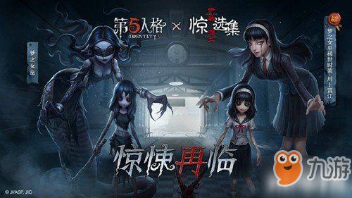 官方最新爆料第五人格,官方最新爆料揭秘游戏新篇章与神秘角色  第1张