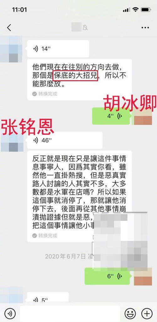 怎么爆料才好吃视频,视频教你轻松获取美食资讯  第3张