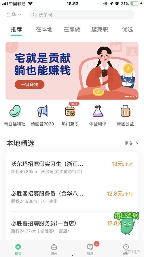 封面新闻爆料靠谱吗,可信度分析及靠谱性探讨  第3张