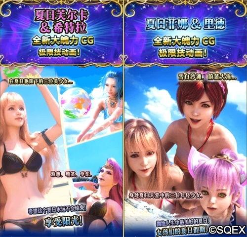 夏日泳装静音爆料视频大全,高清视频大合集揭秘  第2张