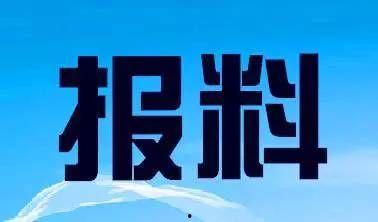 贵州新闻爆料电话多少,揭开贵州社会热点背后的真相