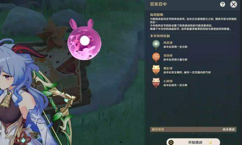 原神祈愿最新爆料信息,神秘角色登场，全新元素与剧情即将解锁