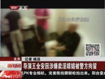 小刘黑龙爆料视频在线观看,揭秘幕后真相，带你走进事件核心  第3张