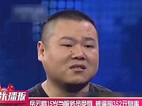 岳云鹏爆料喝酒图片视频,独家爆料喝酒瞬间，笑料百出！
