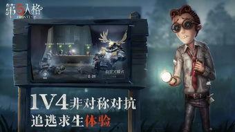 第五人格最新爆料4.3,神秘角色登场，惊悚冒险再升级！  第3张