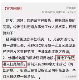 苟延强最新爆料,揭秘娱乐圈惊人内幕！  第2张