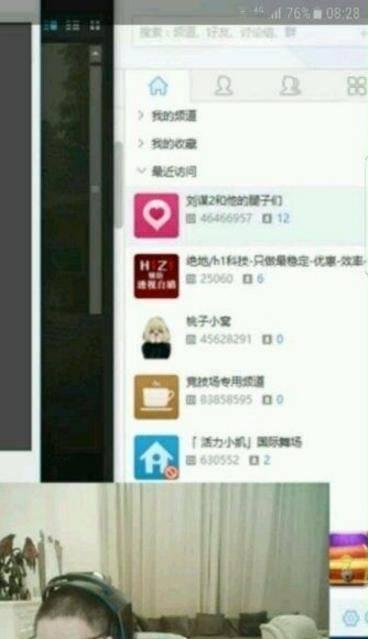苟延强最新爆料,揭秘娱乐圈惊人内幕！  第3张