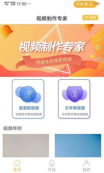 奇艺博士爆料视频下载免费,免费下载视频背后的秘密 第3张 奇艺博士爆料视频下载免费,免费下载视频背后的秘密 第3张