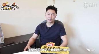 李安琪校友爆料视频,揭秘校园内幕  第1张