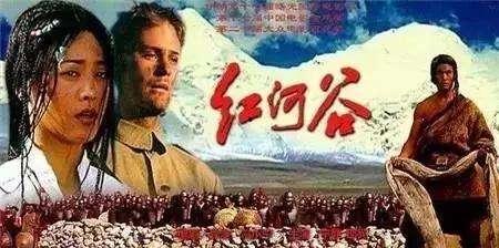 红河谷电影在线观看,激情岁月，热血征程  第2张
