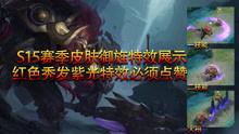 气运联盟爆料视频完整版,完整版爆料视频深度解析