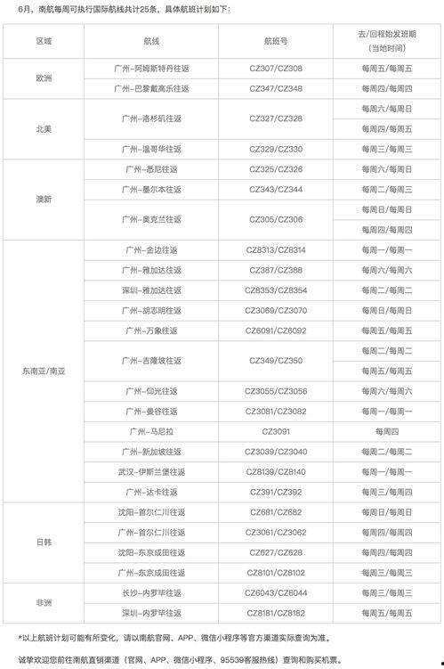 新闻爆料话题大全及答案,揭秘热点事件背后的真相与答案 第3张 新闻爆料话题大全及答案,揭秘热点事件背后的真相与答案 第3张