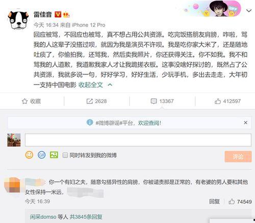 吃瓜网爆料视频,视频内容大揭秘  第3张