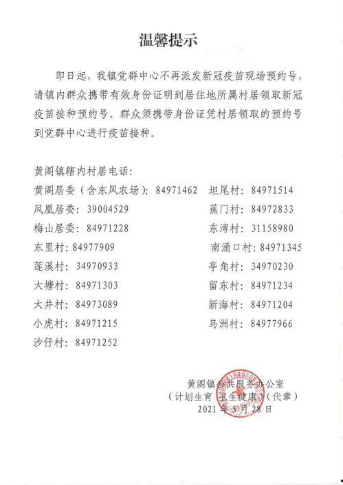 鸡叉骨有多脏最新爆料,最新爆料揭露惊人内幕  第2张
