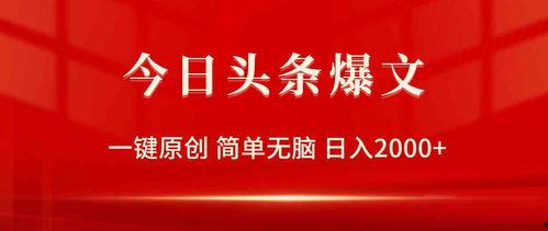 深圳今日头条最火爆爆料,重大事件引发热议！