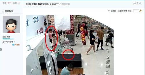 新平果网站爆料视频,揭秘视频背后的惊人真相 第2张 新平果网站爆料视频,揭秘视频背后的惊人真相 第2张