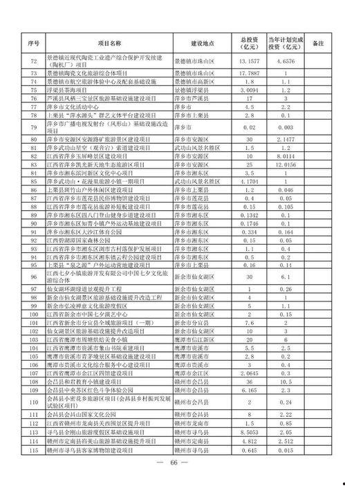 大条哥前妻爆料视频,揭秘婚姻背后的惊人真相 第3张 大条哥前妻爆料视频,揭秘婚姻背后的惊人真相 第3张