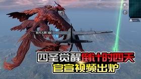 普通军需最新爆料图片高清,高清图曝光,科技强军再升级 第2张 普通军需最新爆料图片高清,高清图曝光,科技强军再升级 第2张