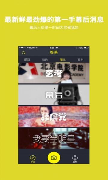 澳门大熊爆料视频下载,揭秘幕后真相 第2张 澳门大熊爆料视频下载,揭秘幕后真相 第2张