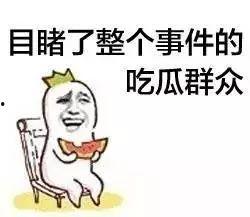 吃瓜娱乐小仙女是谁啊视频,她是如何成为网络红人的? 第3张 吃瓜娱乐小仙女是谁啊视频,她是如何成为网络红人的? 第3张