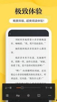 吃瓜福音小说免费阅读下载,免费阅读下载,吃瓜福音小说大揭秘 第3张 吃瓜福音小说免费阅读下载,免费阅读下载,吃瓜福音小说大揭秘 第3张