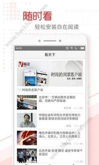 常州头条最新爆料,揭秘重大事件背后真相！