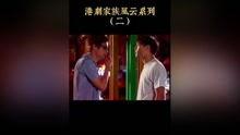 豪情在线观看,热血江湖，激情燃烧的岁月