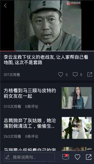 吃瓜短剧视频在线观看免费,吃瓜短剧,笑料横生,轻松一刻 第2张 吃瓜短剧视频在线观看免费,吃瓜短剧,笑料横生,轻松一刻 第2张