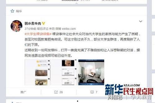 女子爆料爷爷视频播放网站,爷爷视频意外曝光,揭秘视频播放网站惊人内幕 第3张 女子爆料爷爷视频播放网站,爷爷视频意外曝光,揭秘视频播放网站惊人内幕 第3张