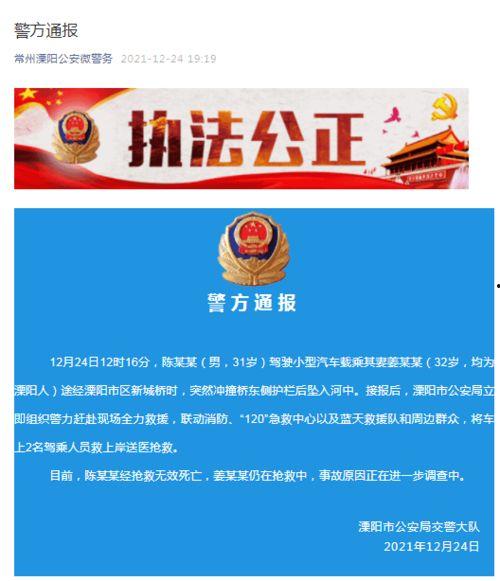 巡查员最新爆料新闻稿件,揭露XX行业惊人内幕 第3张 巡查员最新爆料新闻稿件,揭露XX行业惊人内幕 第3张