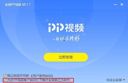 科普爆料姐姐视频下载安装,轻松下载安装“姐姐”视频，体验全新娱乐方式