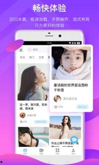 科普爆料姐姐视频下载安装,轻松下载安装“姐姐”视频,体验全新娱乐方式 第3张 科普爆料姐姐视频下载安装,轻松下载安装“姐姐”视频,体验全新娱乐方式 第3张