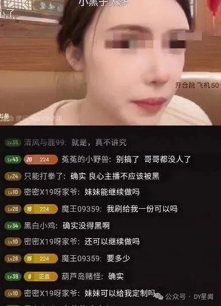 主播吃三月瓜视频下载免费,免费下载视频大揭秘! 第3张 主播吃三月瓜视频下载免费,免费下载视频大揭秘! 第3张