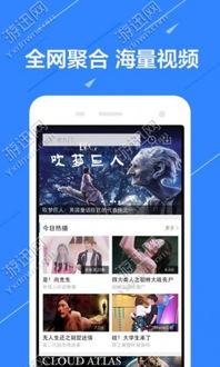 视频领域热点爆料软件哪个好,哪款软件一马当先？  第3张