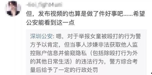 吴继勇最新爆料视频播放,事件真相再引热议 第2张 吴继勇最新爆料视频播放,事件真相再引热议 第2张