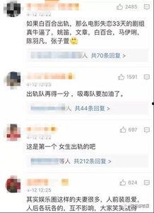 吴继勇最新爆料视频播放,事件真相再引热议 第3张 吴继勇最新爆料视频播放,事件真相再引热议 第3张
