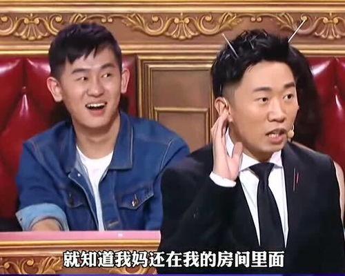 杨迪爆料朋友视频播放网站,揭秘朋友视频播放网站背后的秘密 第3张 杨迪爆料朋友视频播放网站,揭秘朋友视频播放网站背后的秘密 第3张