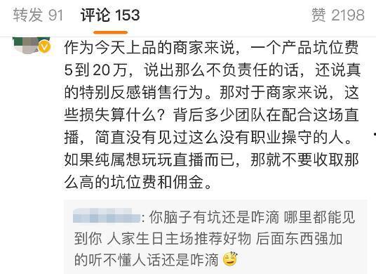 直播最新爆料文案,揭秘幕后真相，带你直击事件现场！