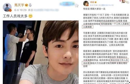 圈内人爆料有人追杨紫嘛,神秘追求者引粉丝热议 第2张 圈内人爆料有人追杨紫嘛,神秘追求者引粉丝热议 第2张