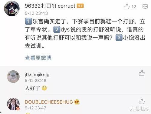 纪莹莹最新爆料,揭秘娱乐圈惊人内幕!  第3张 纪莹莹最新爆料,揭秘娱乐圈惊人内幕!  第3张