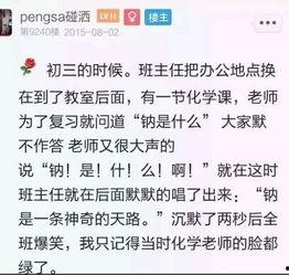 班级爆料搞笑段子视频下载,搞笑段子视频集锦,笑料横飞,欢乐无限!  第1张 班级爆料搞笑段子视频下载,搞笑段子视频集锦,笑料横飞,欢乐无限!  第1张