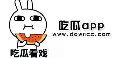 有没有网红吃瓜群,揭秘娱乐圈幕后风云  第2张