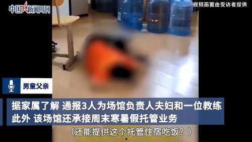 网传母亲爆料视频大全,揭开家庭教育的真实面纱  第3张